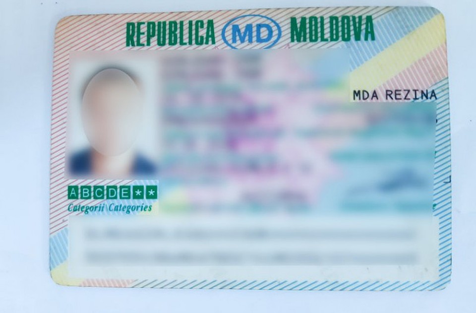 Фото: border.gov.md