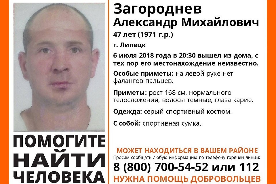 Мужчина был одет в серый спортивный костюм