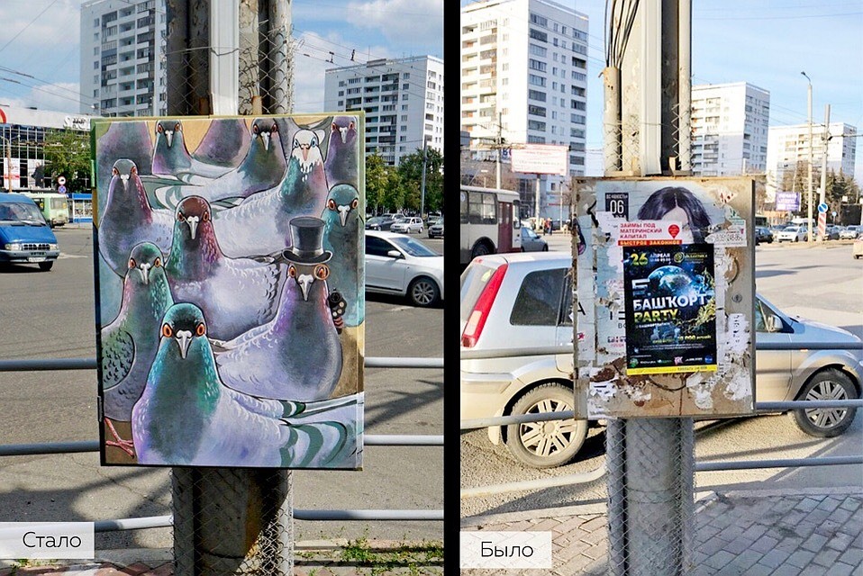 Эй, вы че такие дерзкие, а?! Фото: vk.com/chelurban