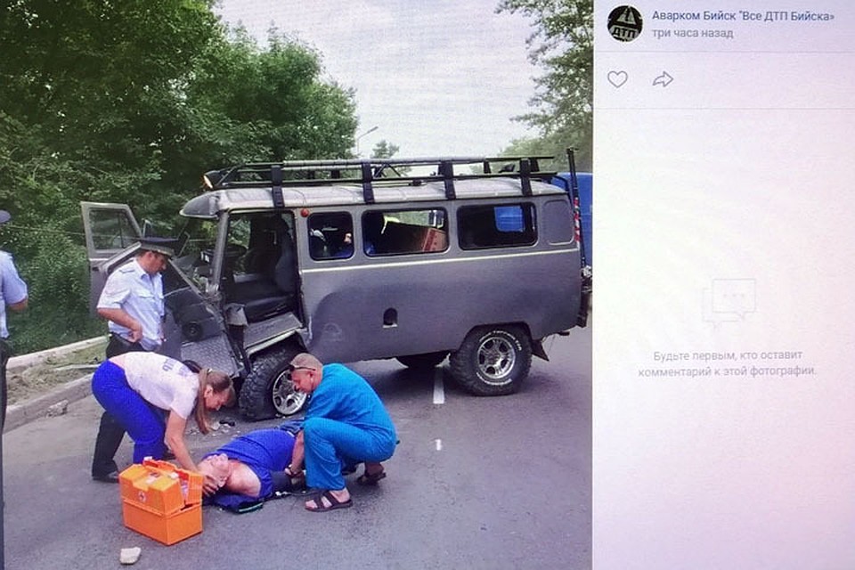 Фото: со страницы vk.com/avarcomdtp