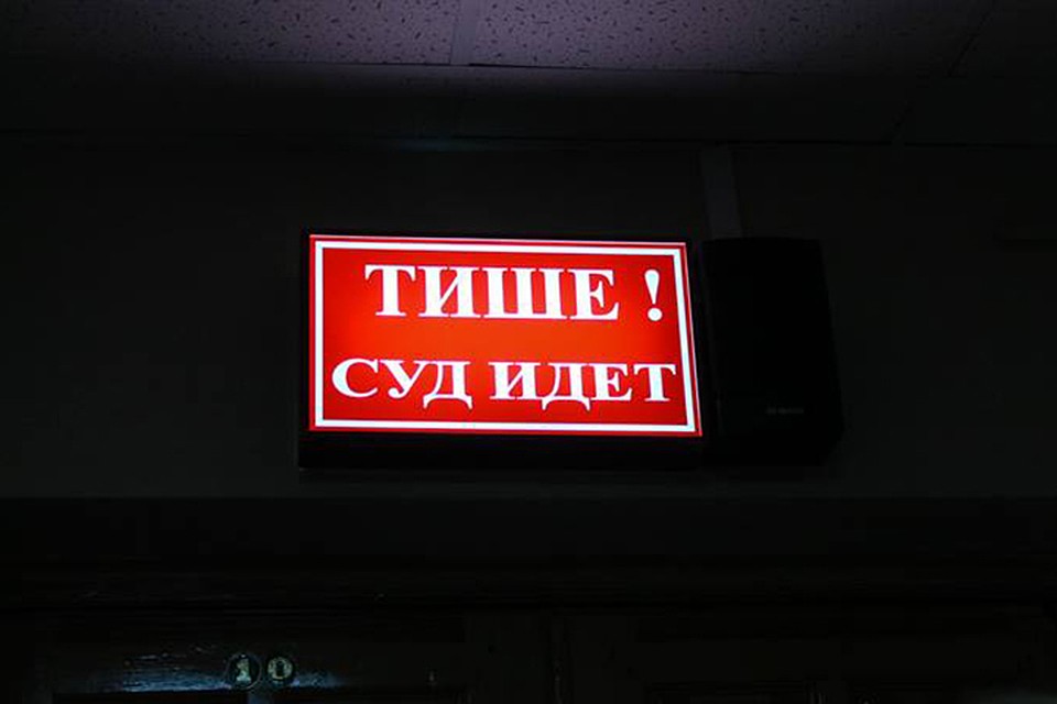 В Полоцке осудили мошенниц, которые за деньги "снимали порчу".