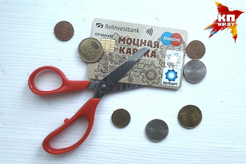 Всегда нужно сохранять реквизиты своих банковских карточек в тайне.