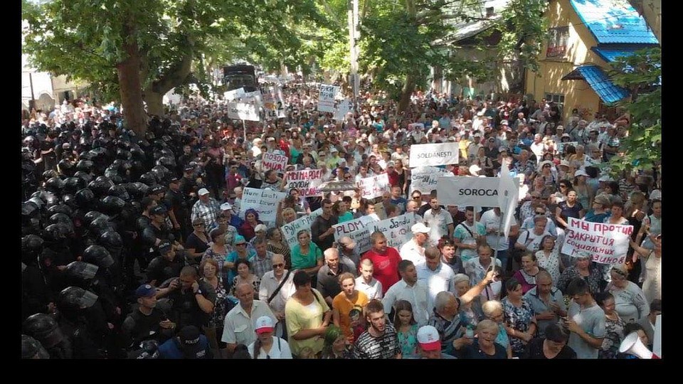 Протест организовала Партия ШОР.
