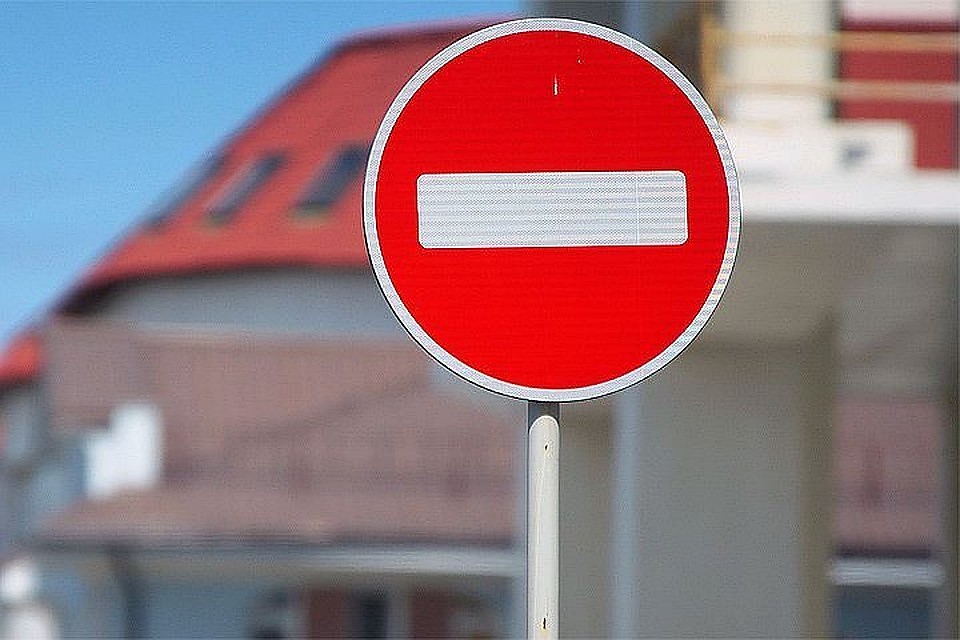 Планируйте объезд