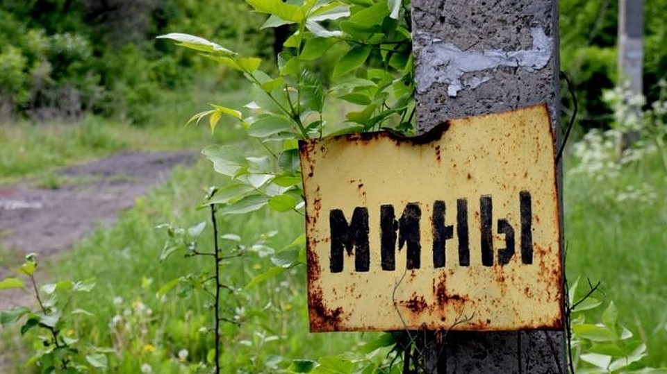 Пьяные ВСУшники подорвались на своих же минах. Фото: facebook.com