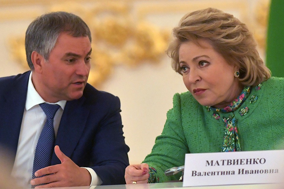 Спикеры Володин и Матвиенко даже в отпуске собираются работать. Но в таком... более расслабленном режиме.