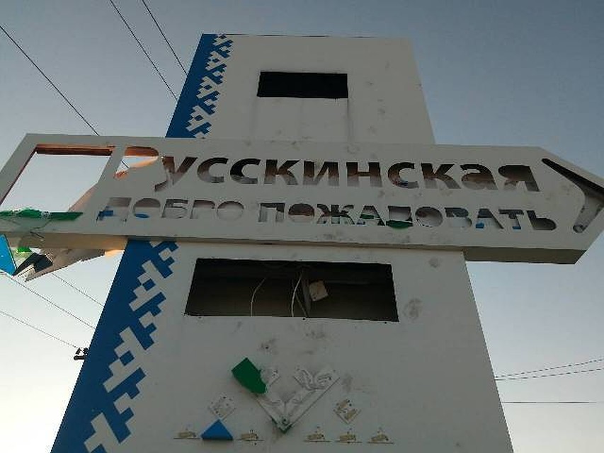 Фото с сайта УМВД по ХМАО-Югре