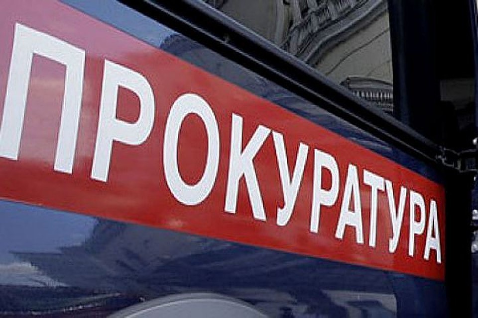 Решение суда не вступило в законную силу. Фото: архив "КП"
