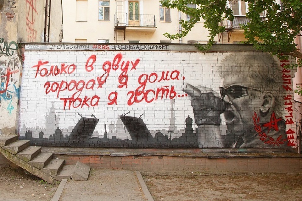 В Петербурге закрасили граффити с Кинчевым.