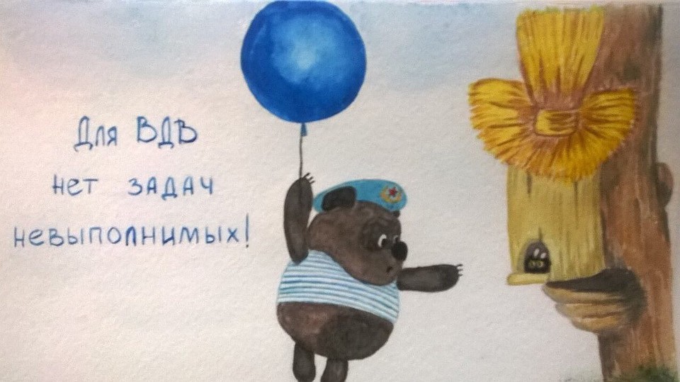С праздником! Фото: "Твиттер" Игоря Албина