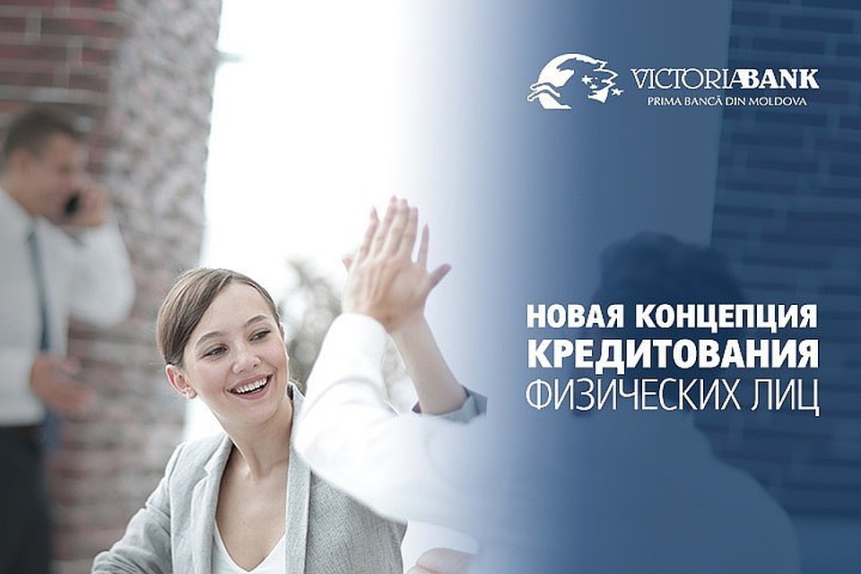Victoriabank