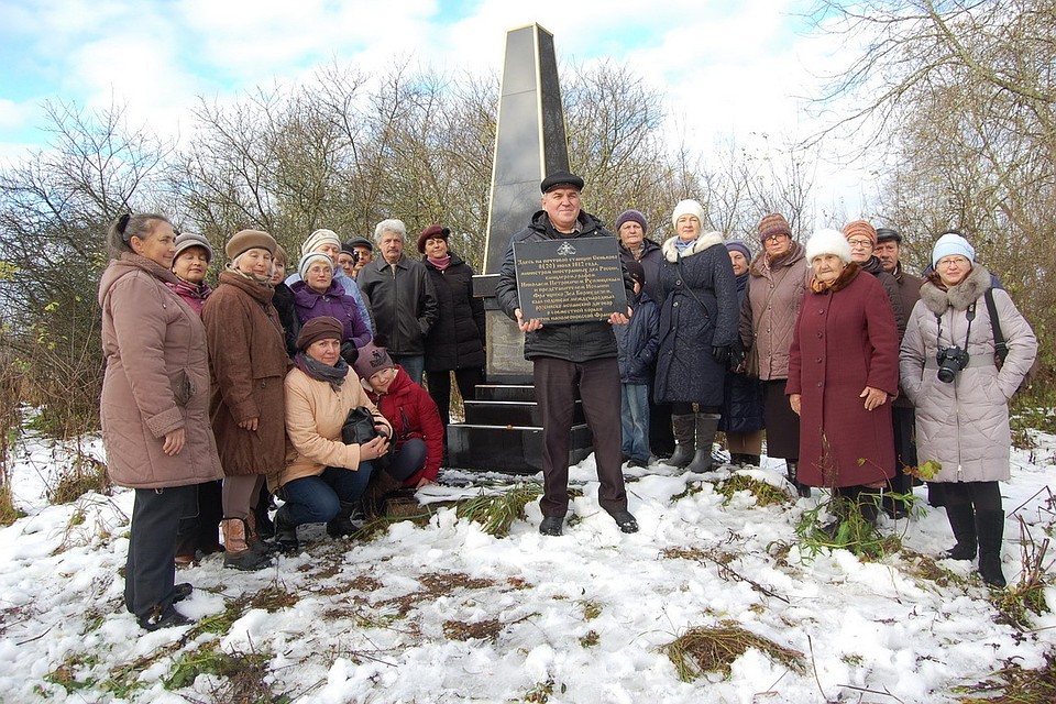 Стелу установили в 2013 году. Фото: соцсети.