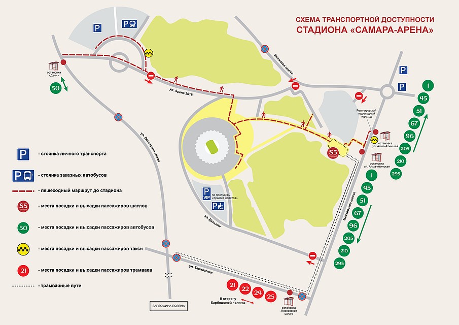 Схема остановок и парковок около стадиона