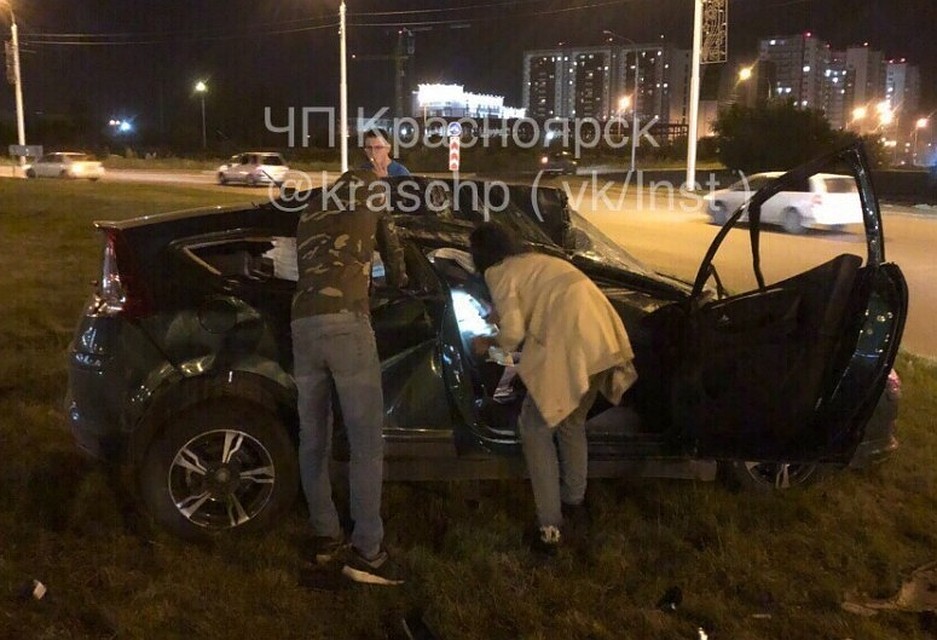 Фото: соцсети