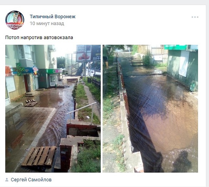 скрин страницы сообщества "Типичный Воронеж" соцсети "Вконтакте"