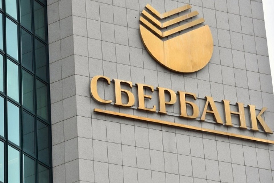 Сбербанк Бизнес Онлайн признан лучшим интернет-банком России по версии Global Finance