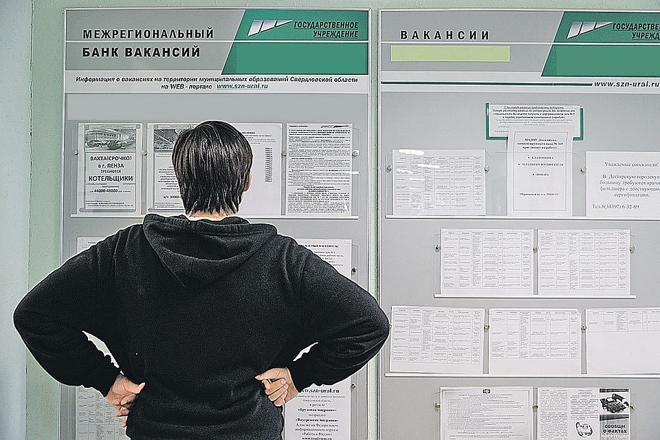 Вакансии в Иркутске: кому легче, а кому сложнее найти работу.