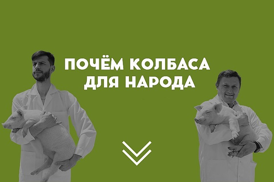 «Филлетти»