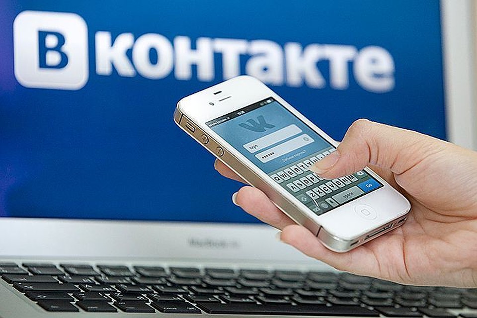 Социальная сеть "ВКонтакте" работает со сбоями