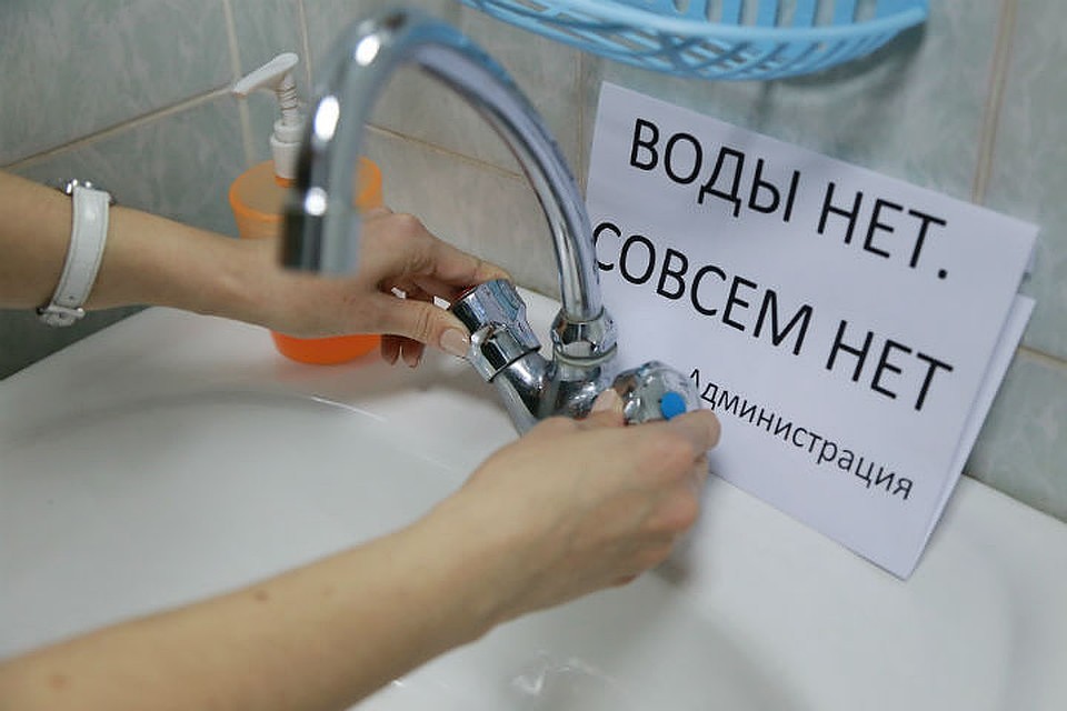 Два района Ярославля на сутки останутся без холодной воды.