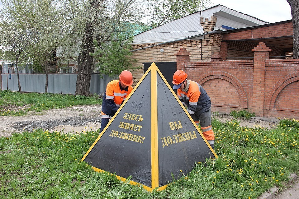 Должник в Самаре попытался украсть пирамиду позора
