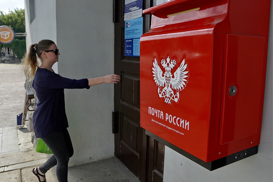 Чтобы получить письмо или посылку, кировчанам необходимо лишь зарегистрироваться на новом сервисе