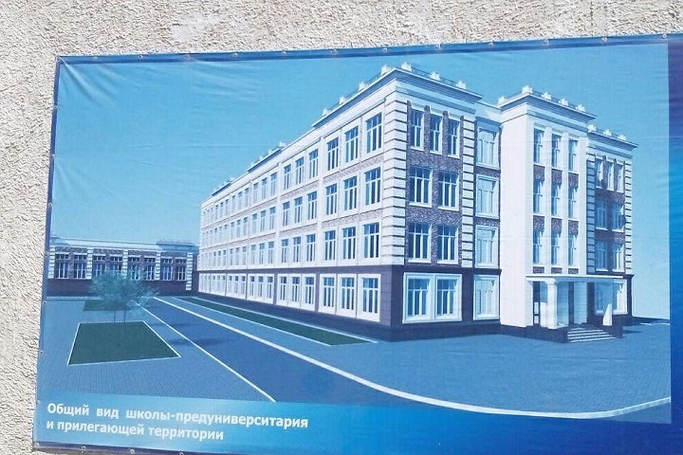Проект Предуниверсария в Саратове