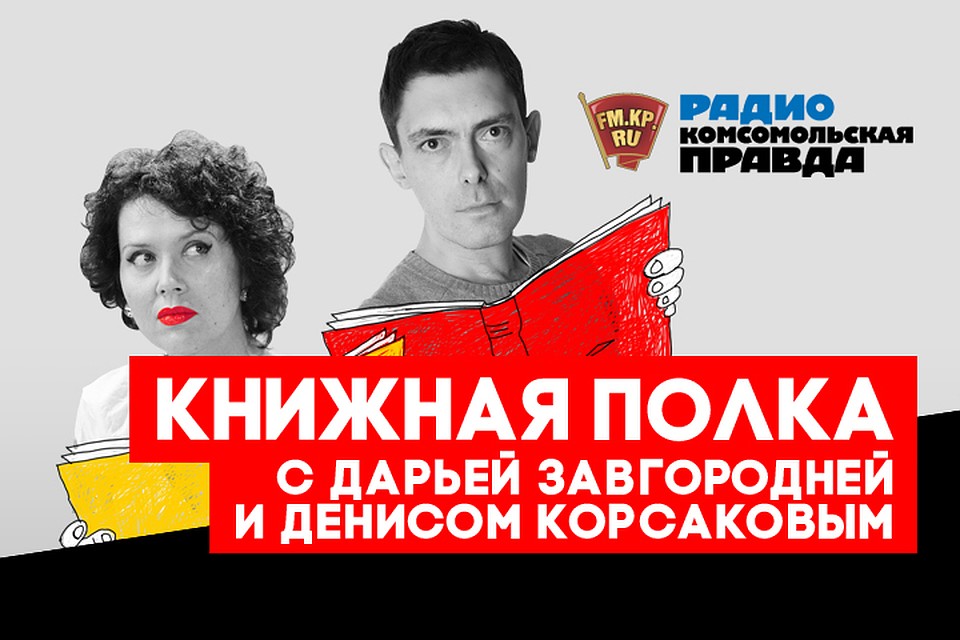Новая книга "Страдающее Средневековье"