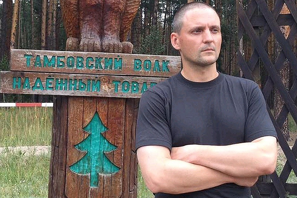 Оппозиционер, координатор "Левого фронта" Сергей Удальцов