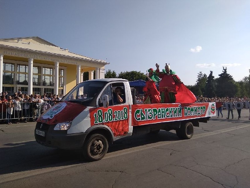 Карнавальное шествие в Сызрани. Фото: Маленькая Сызрань