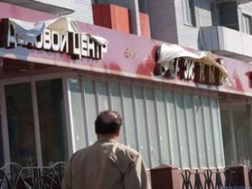 Ветер предательски приоткрывал занавешенные вывески