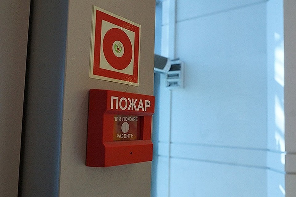 Обошлось без огня и открытого горения.