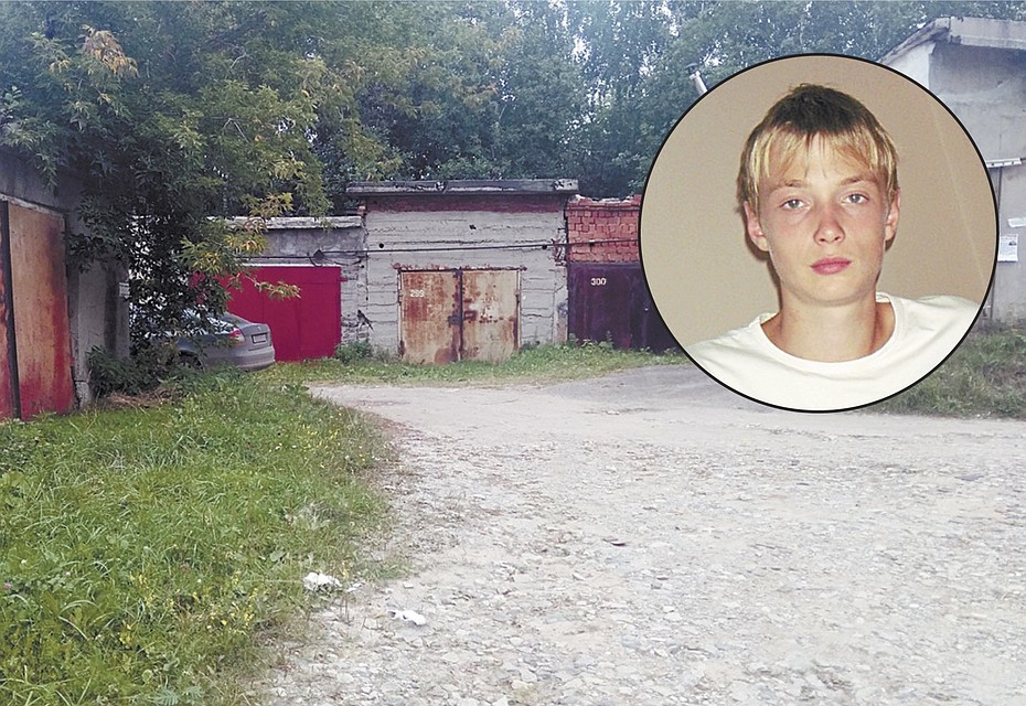 Убийство парня вызвало шквал эмоций у горожан. Фото: Елена Благинина/Соцсети