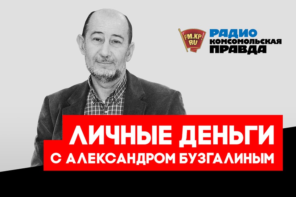 Не в деньгах счастье: Богатство даёт свободу или мешает жить?