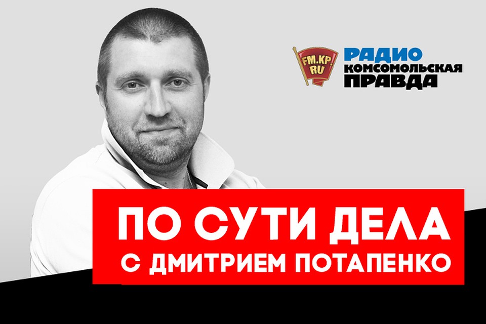 Возвращение блудного олигарха в Россию. Последуют ли за Сергеем Капчуком остальные?