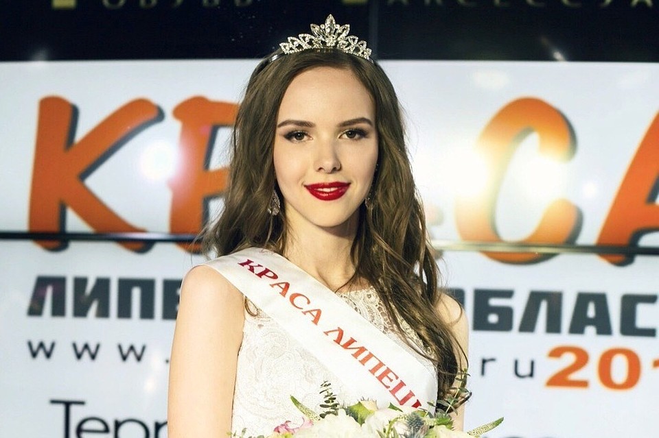 Липчанка стала победительницей международного конкурса красоты