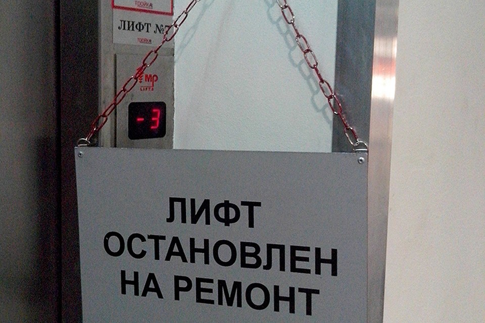 Причины произошедшего предстоит выяснить экспертам