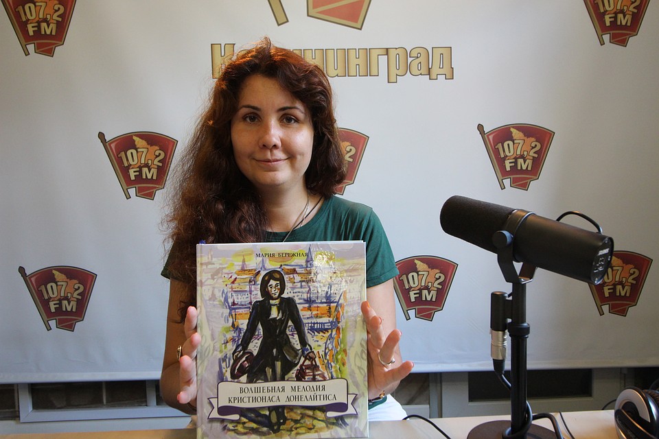 Только у нас. Мария Бережная