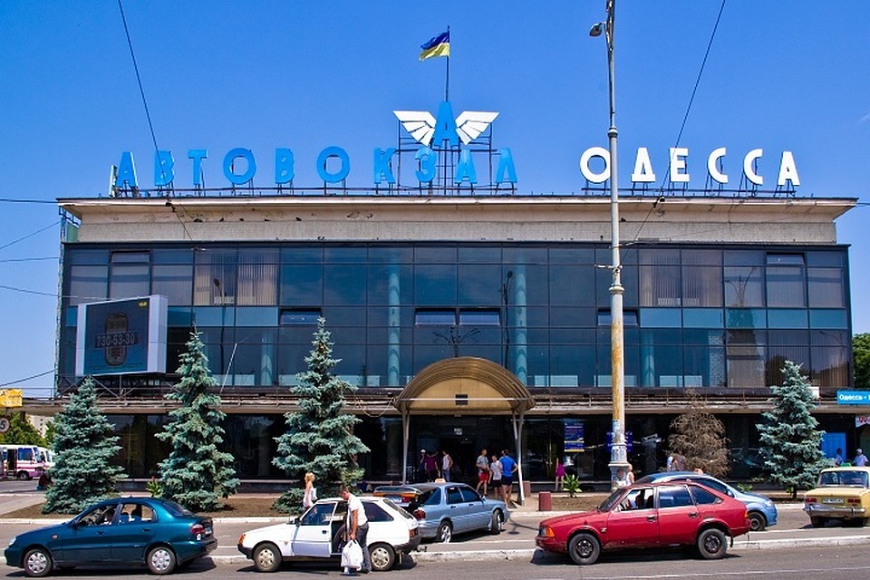 На автовокзале Одессы вас может поджидать неприятный сюрприз (Фото: wikipedia.org).