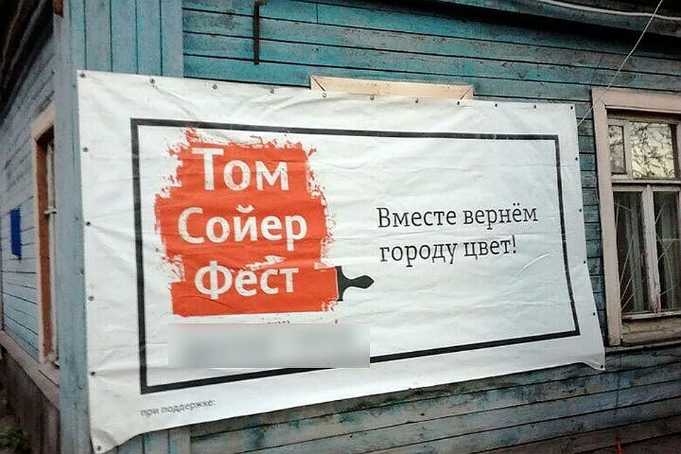 Сейчас работы продолжаются в известном Доме Беркутова