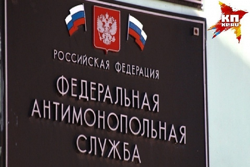 Петербургское УФАС завело дело против комитета из Смольного.