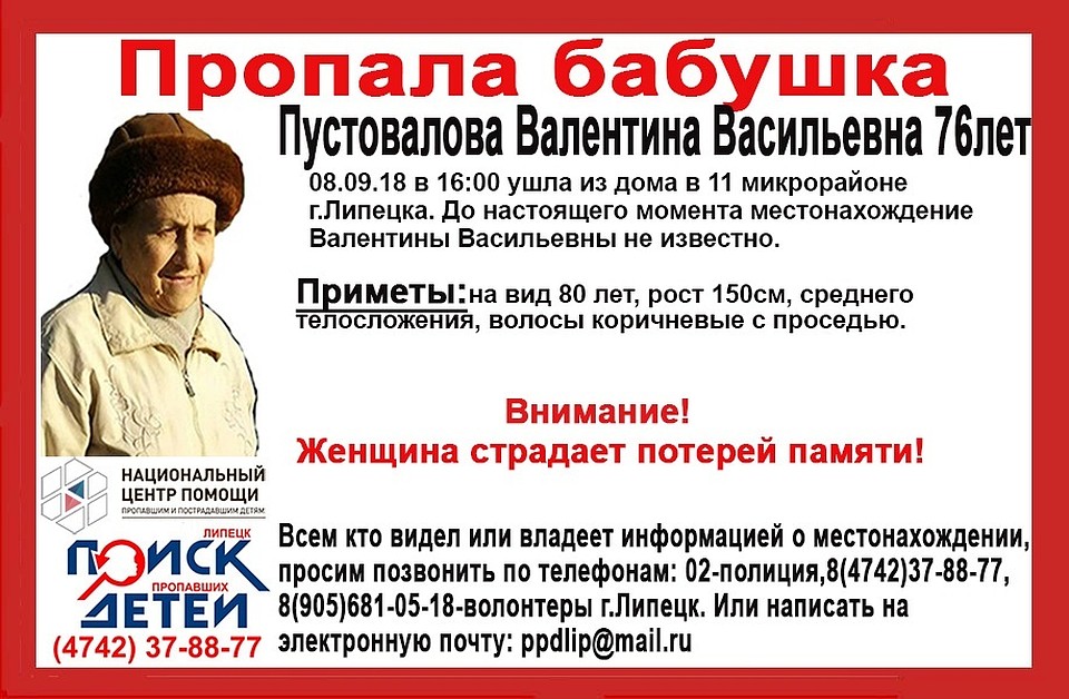 фото: предоставлено волонтерами.