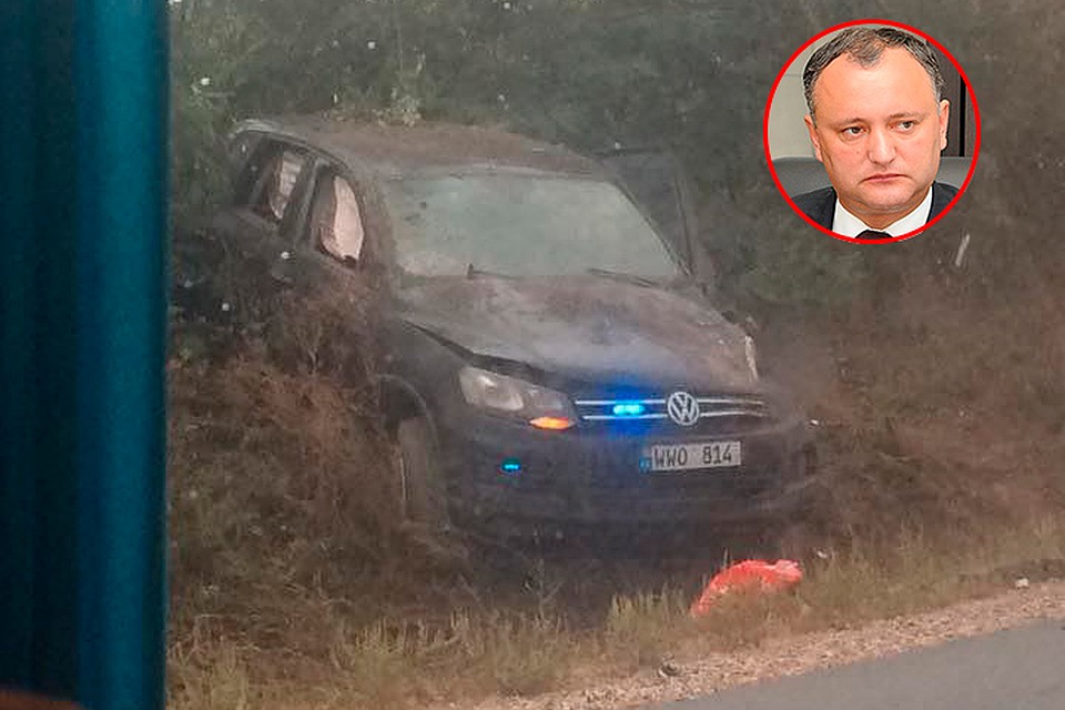 Президент Молдовы попал в аварию!