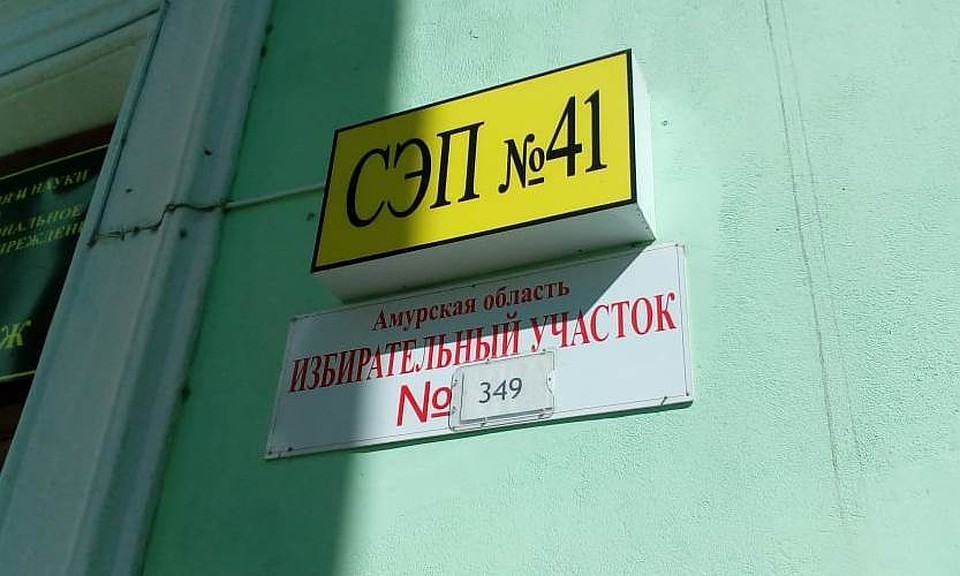 Участие в выборах приняли чуть более 30% избирателей.
