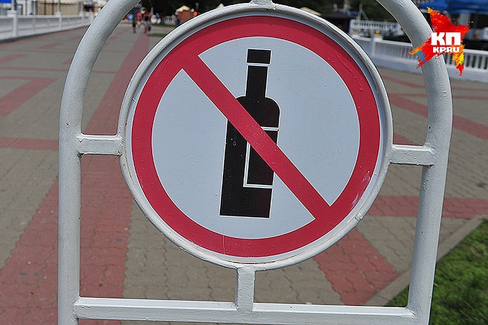 В парке пройдет мероприятие, пропагандирующее трезвый и здоровый образ жизни