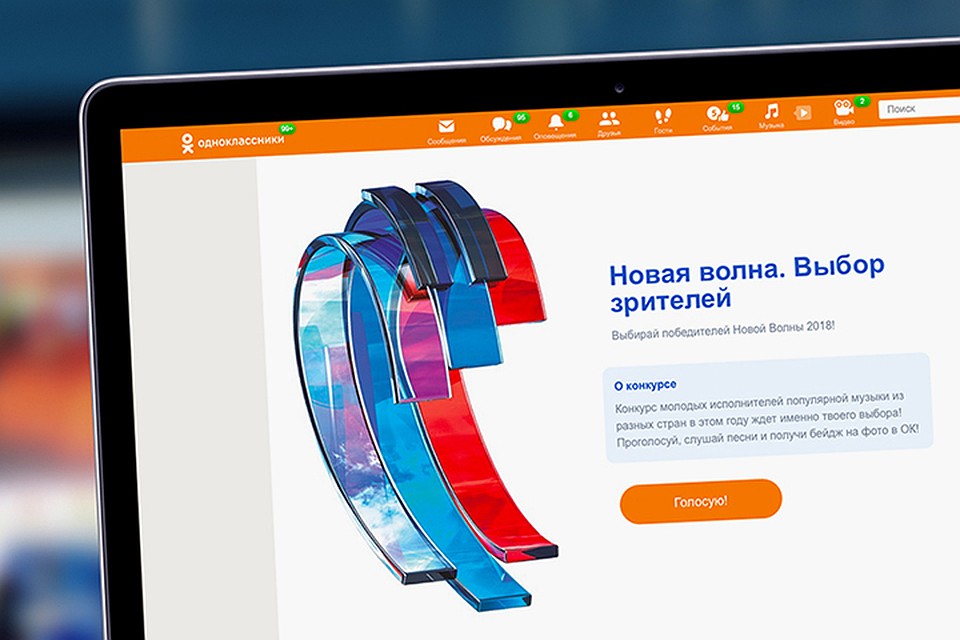 В этом году все концерты и репетиции «Новой Волны» впервые транслировались в онлайне