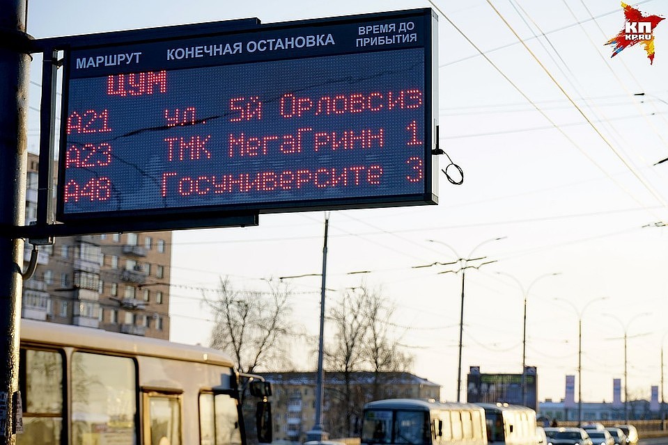 Электронные табло в Орле работают исправно