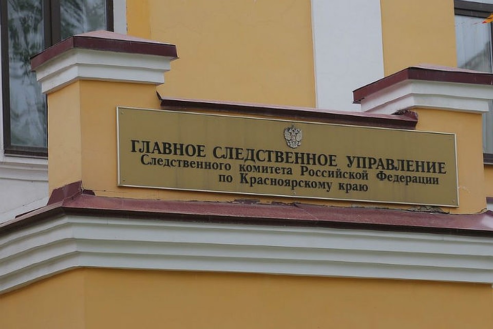 Новый директор «Красхлеба» попала под уголовное дело.