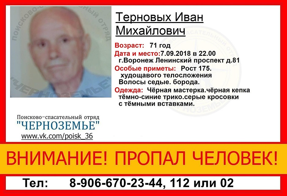 Ориентировка
