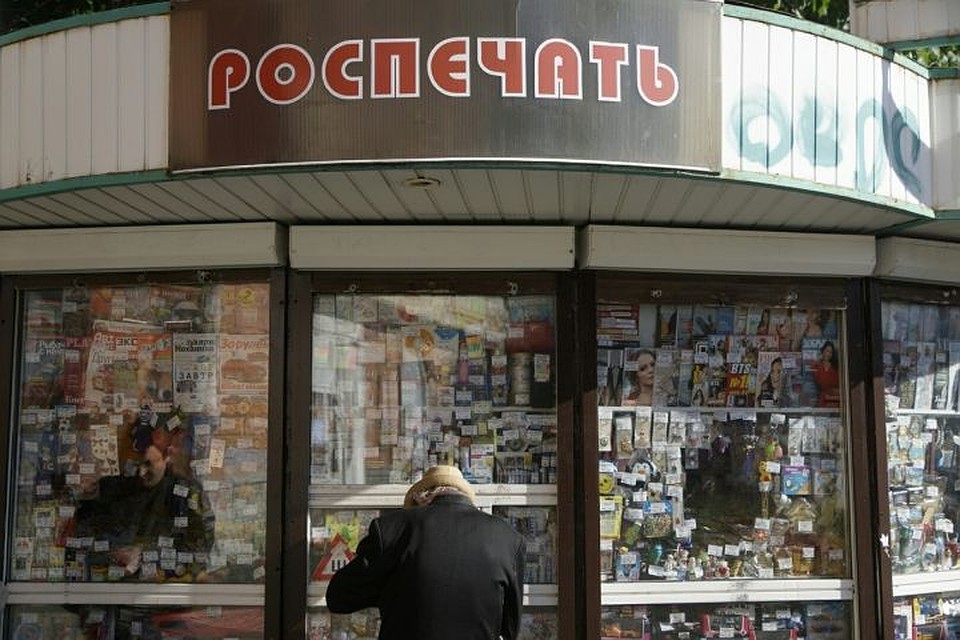 Всего в Орджоникидзевском районе Екатеринбурга 39 киосков Роспечати. А может остаться только 18.